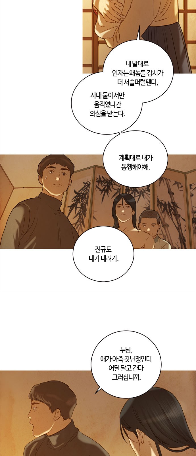 55 페이지