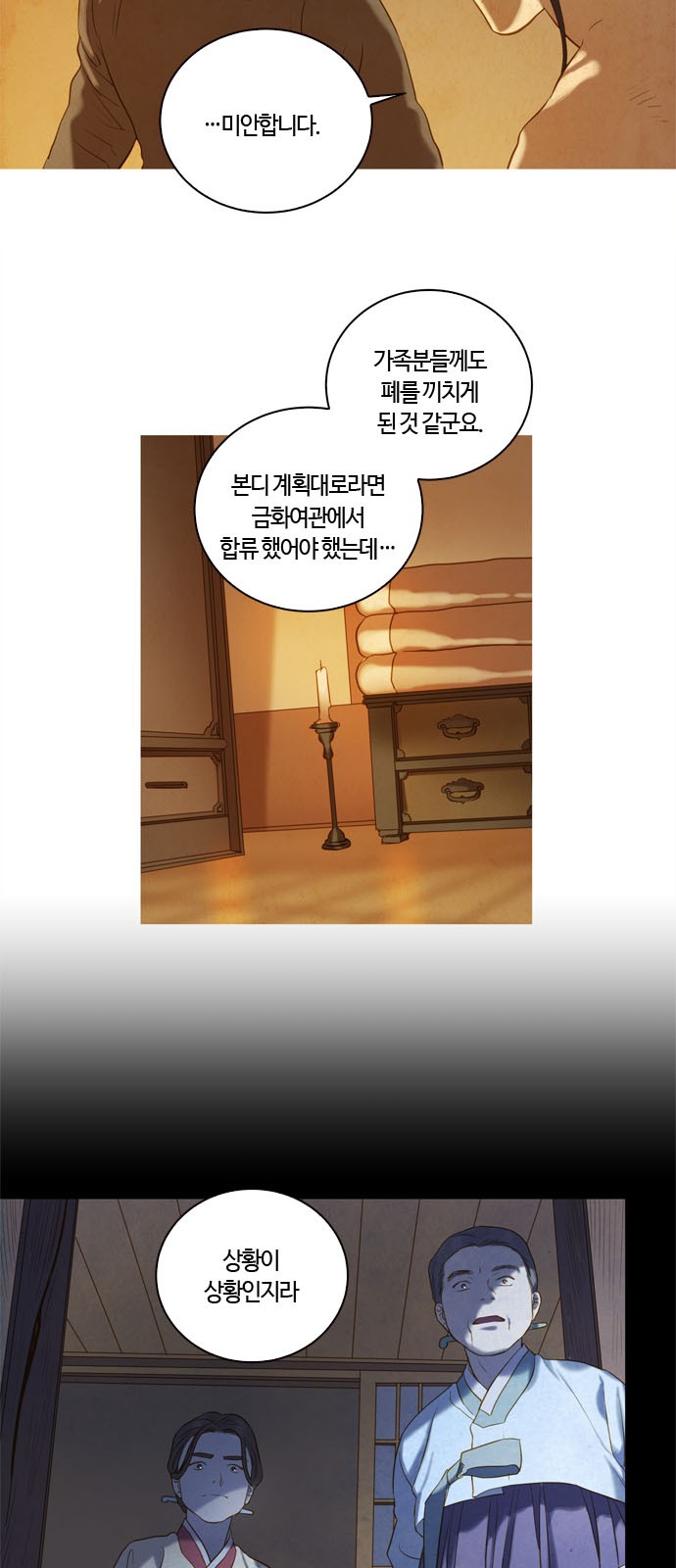 56 페이지