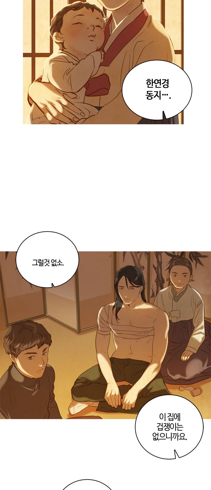 58 페이지