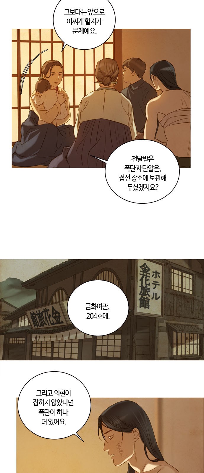 59 페이지
