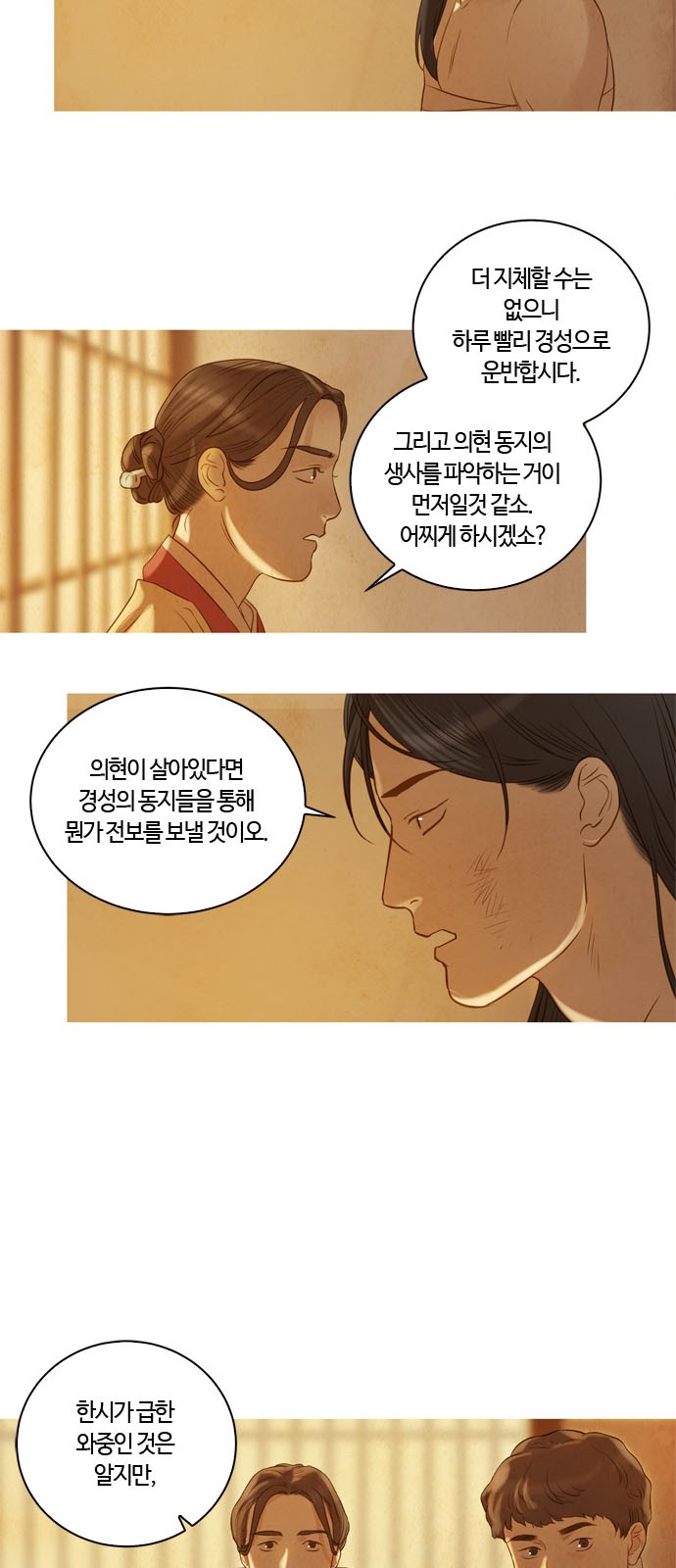 60 페이지
