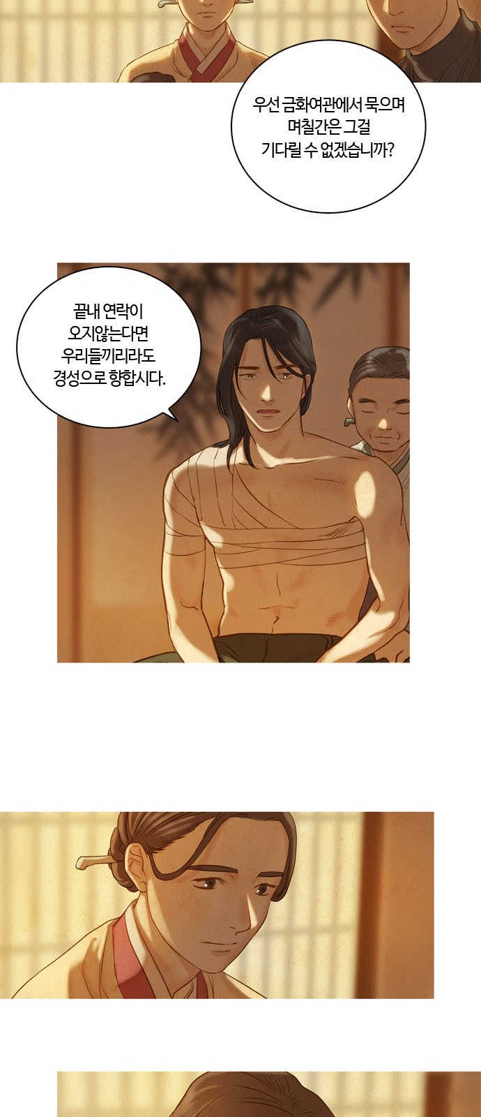 61 페이지