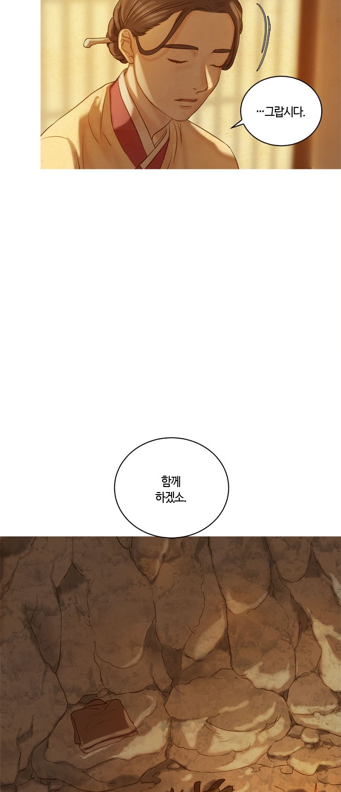 62 페이지