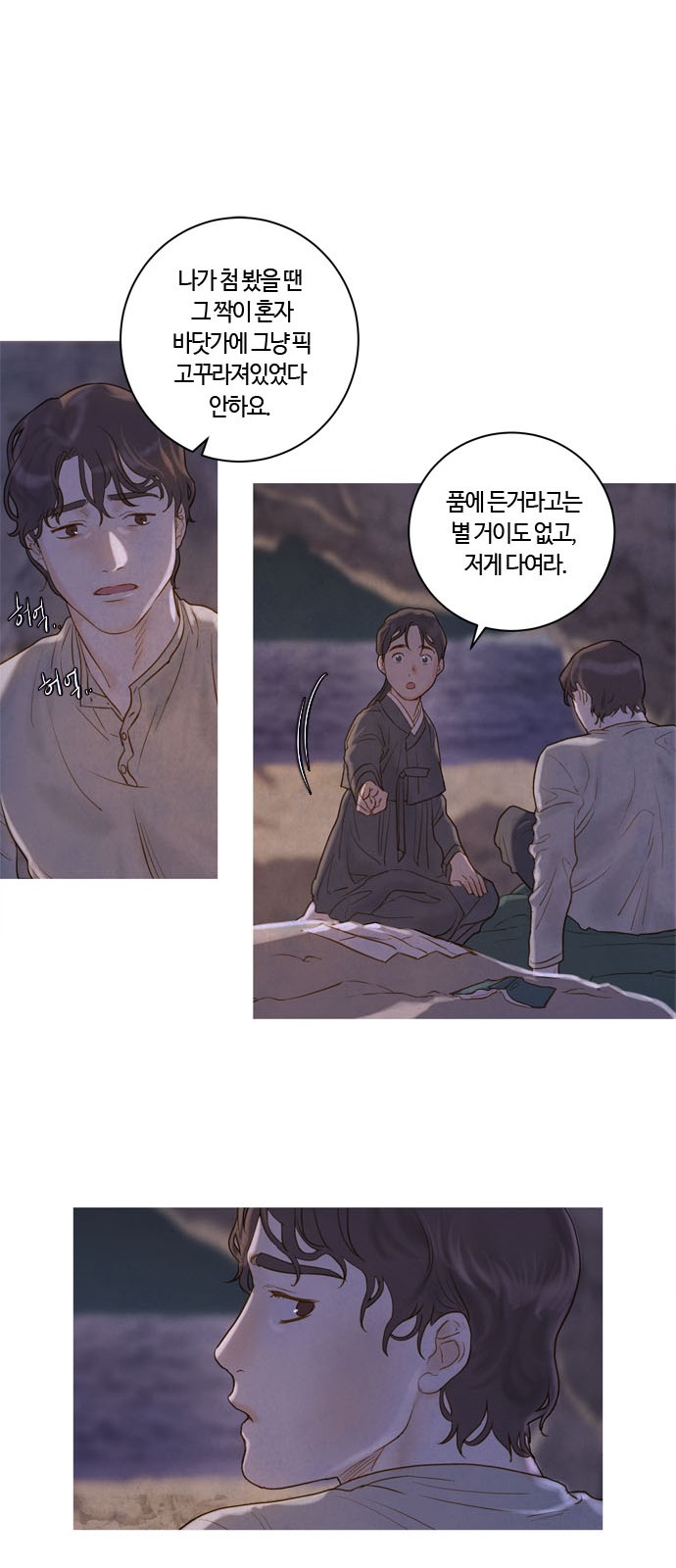 9 페이지