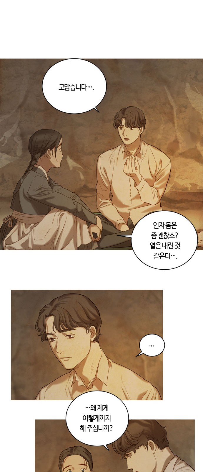 18 페이지