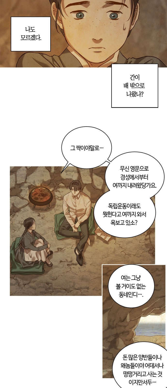 20 페이지