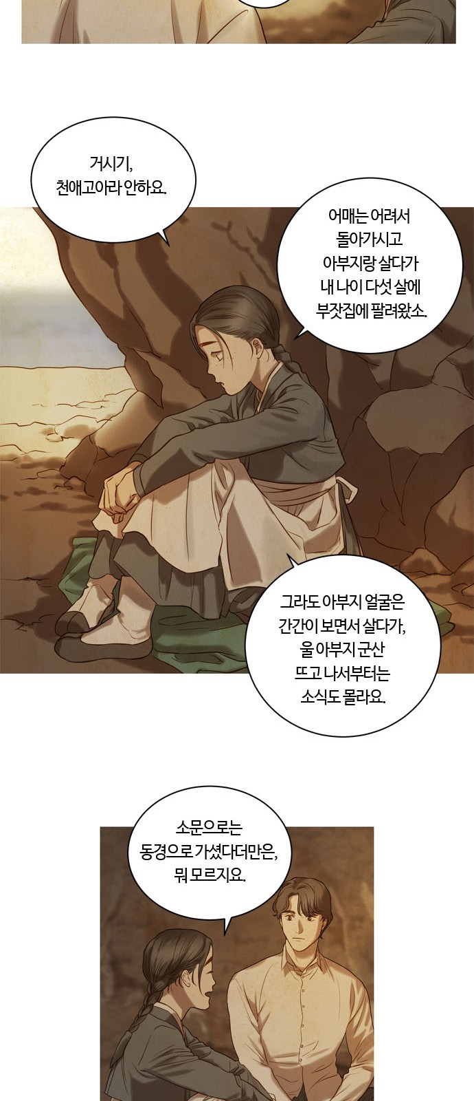 24 페이지