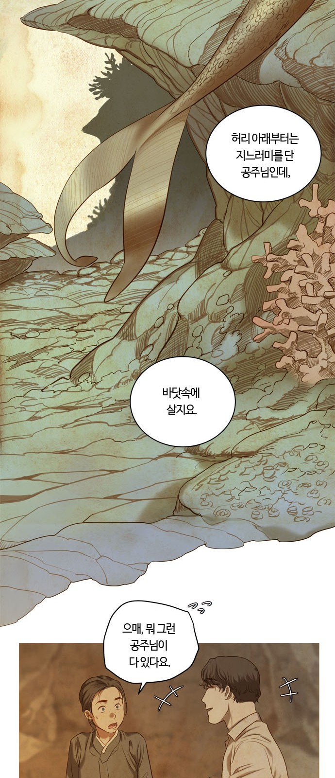 28 페이지