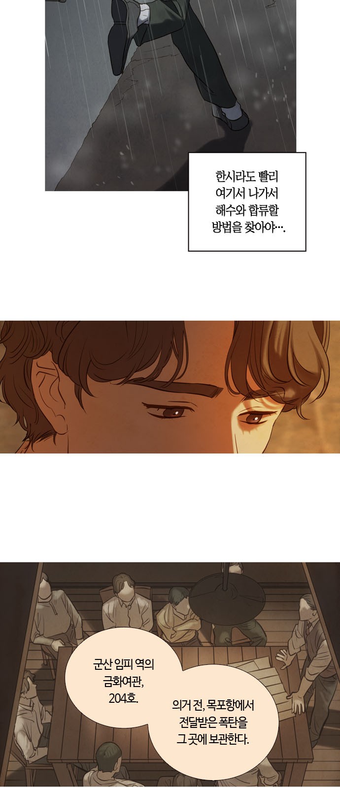 4 페이지