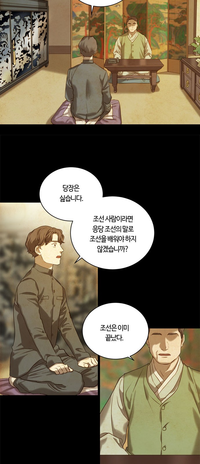 47 페이지