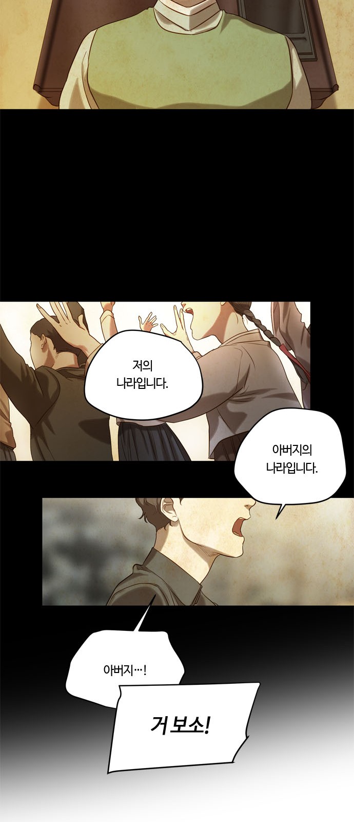 49 페이지