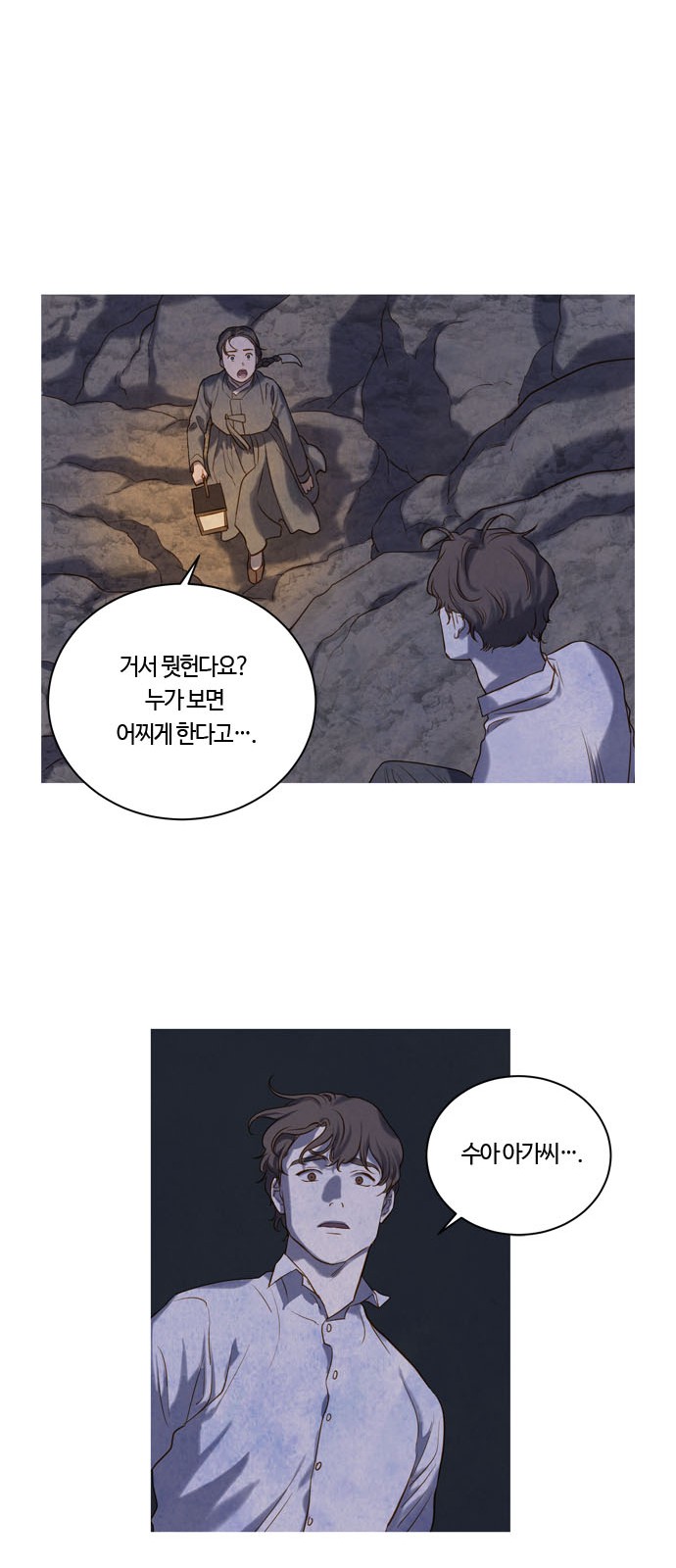 51 페이지