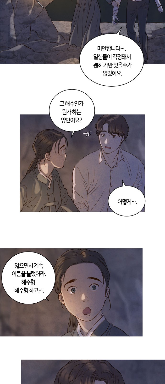 54 페이지