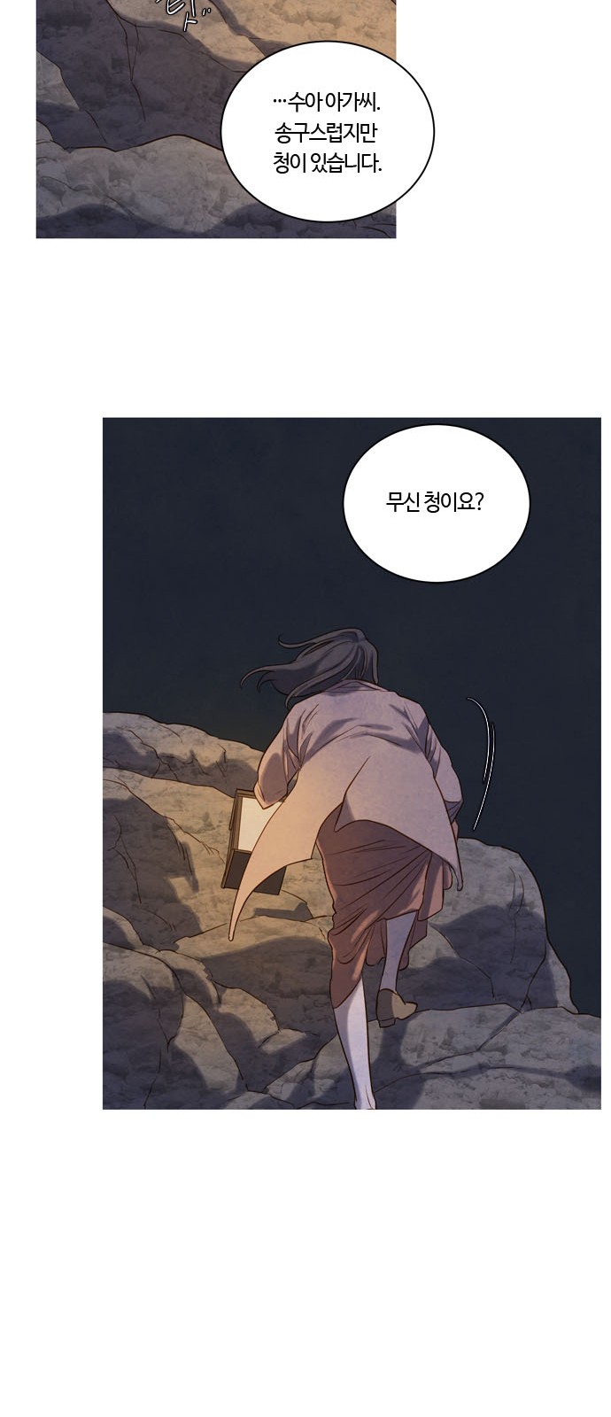 56 페이지