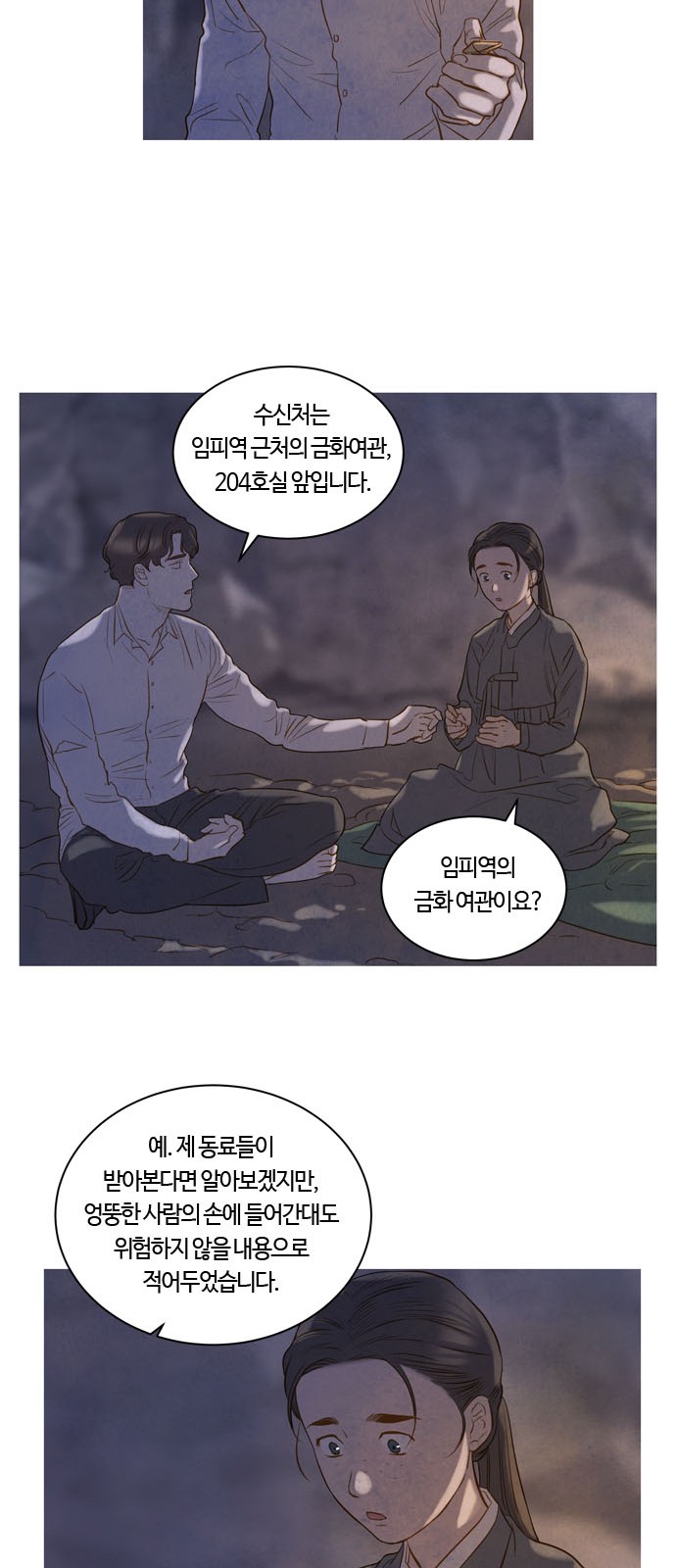 58 페이지