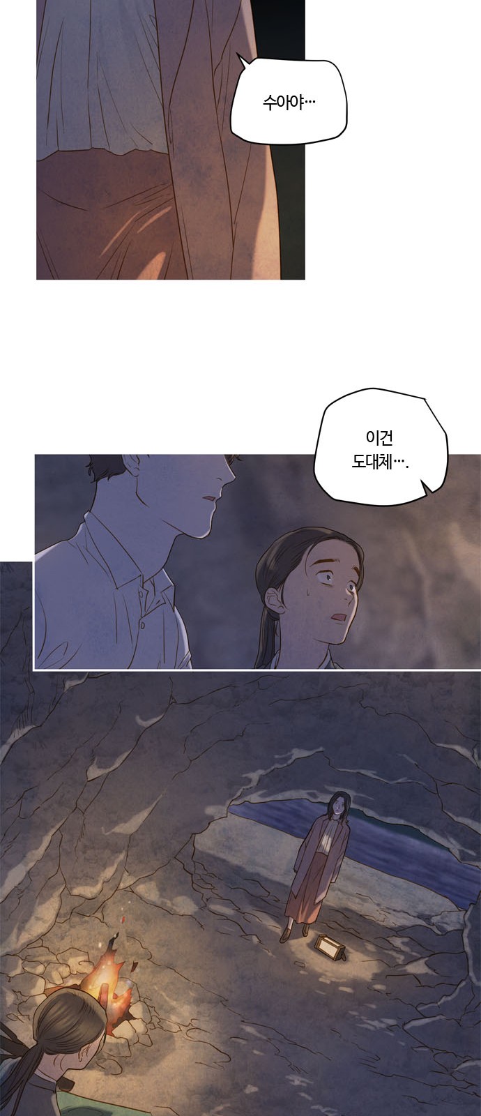 63 페이지