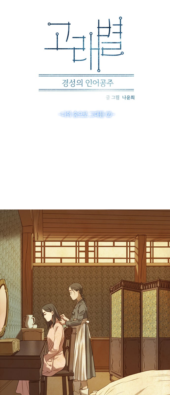 7 페이지