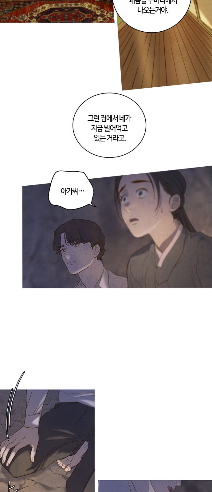 14 페이지