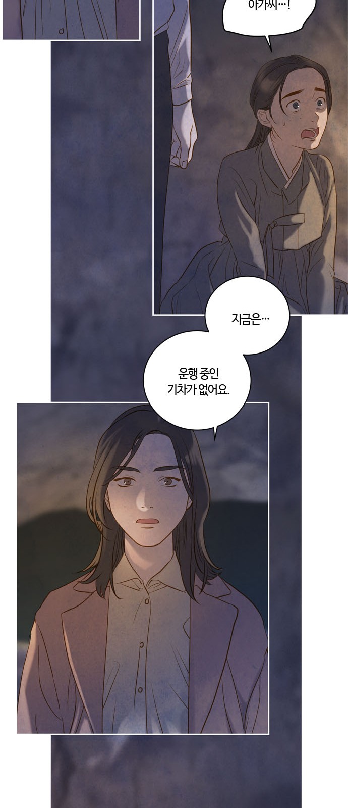 21 페이지
