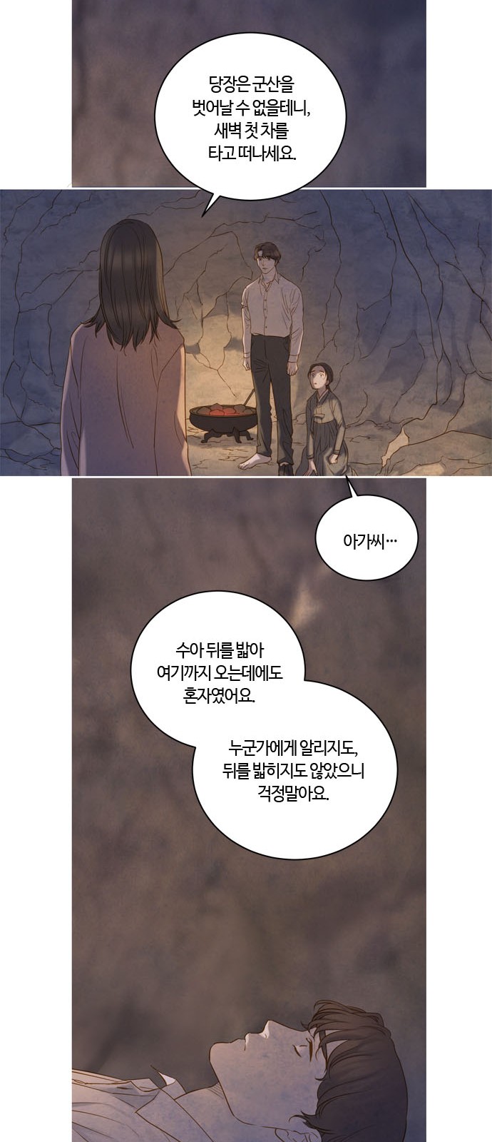22 페이지