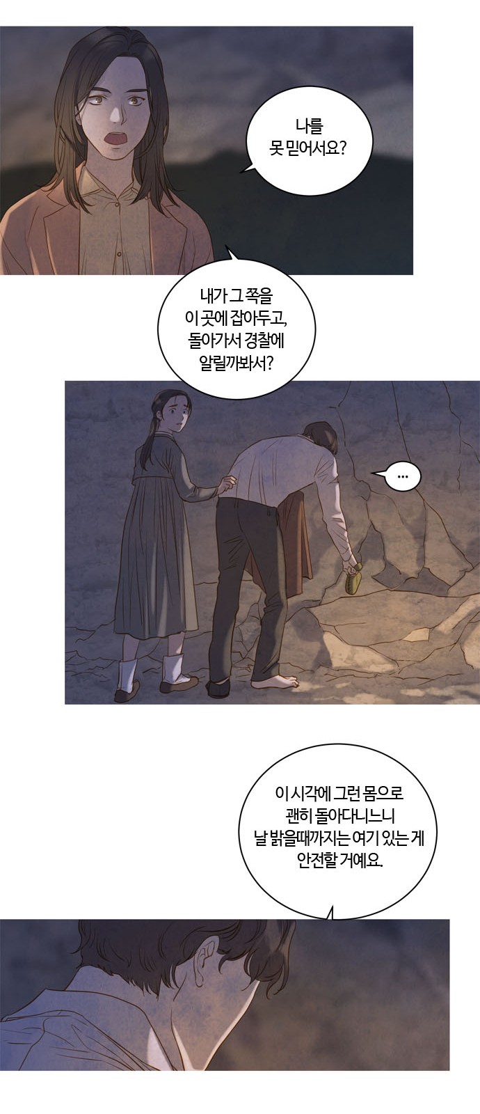 24 페이지