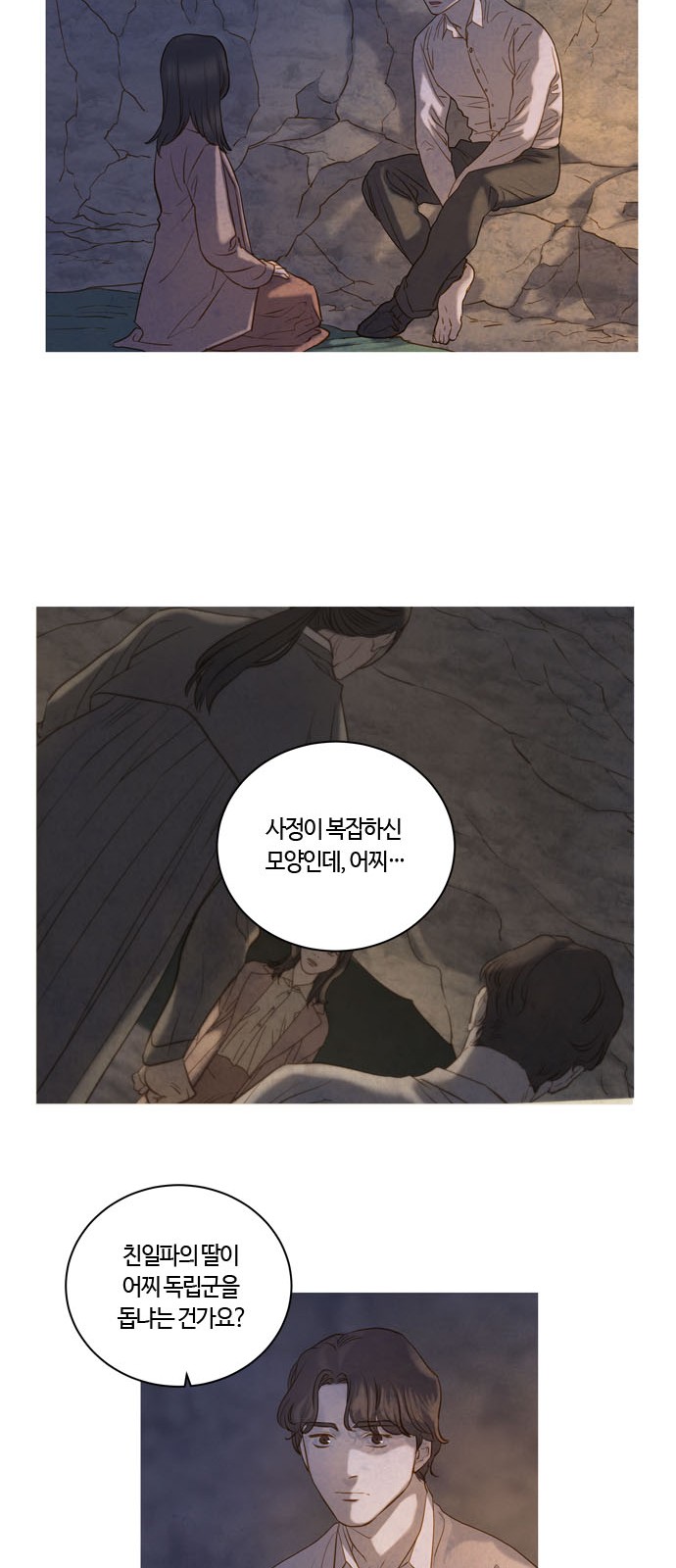 34 페이지