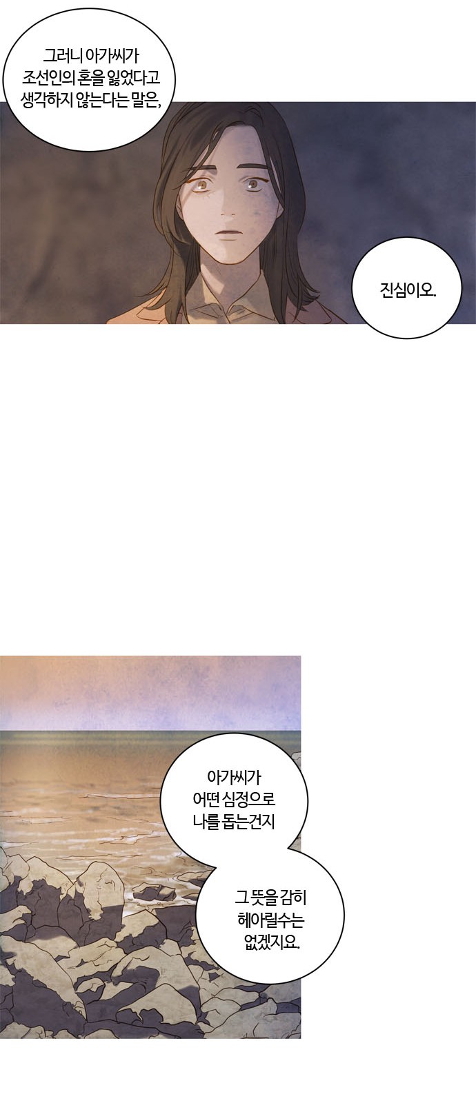 42 페이지