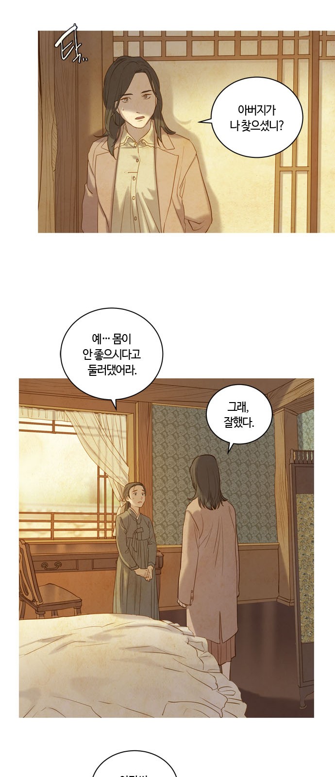 52 페이지