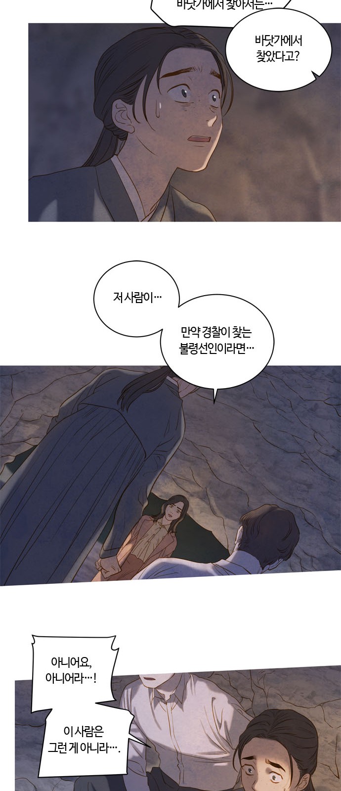 8 페이지