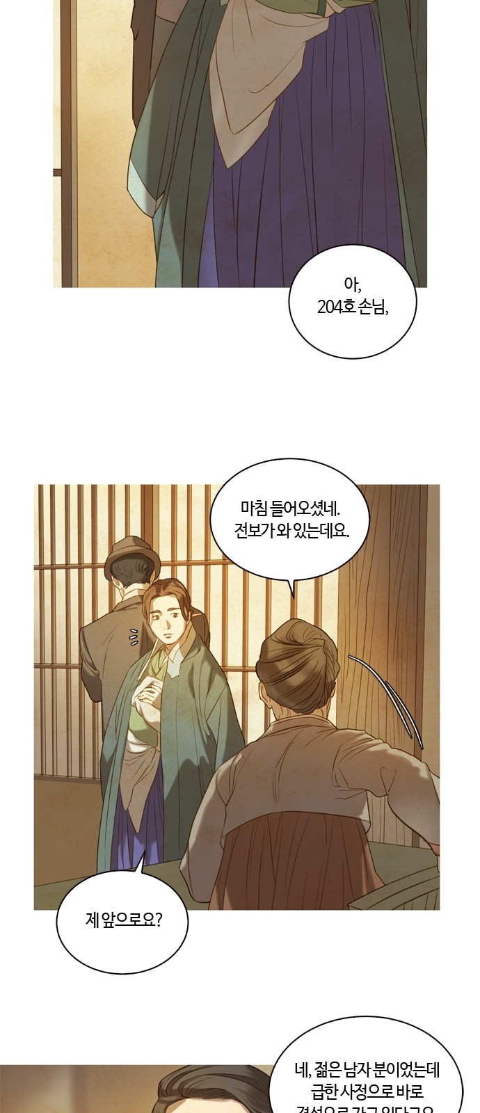 10 페이지