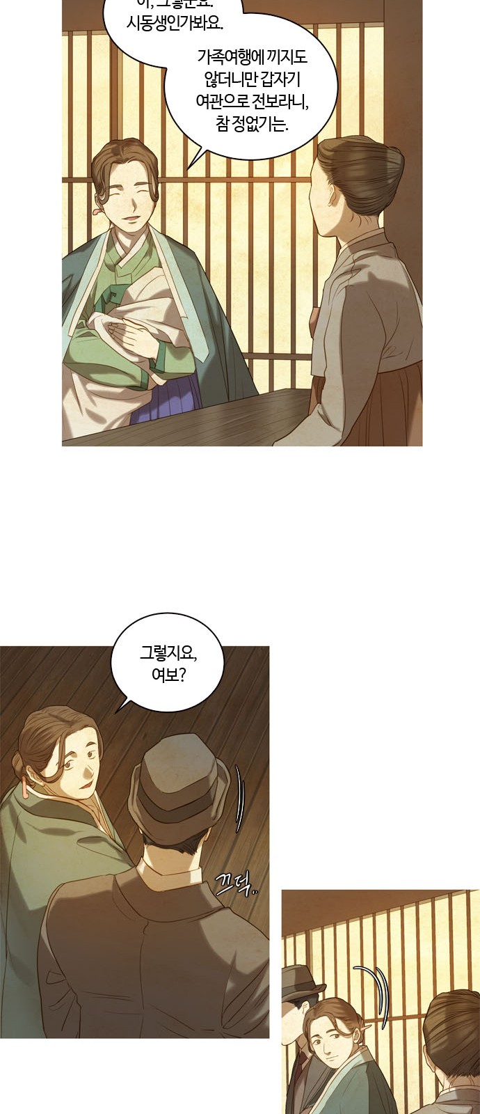 12 페이지