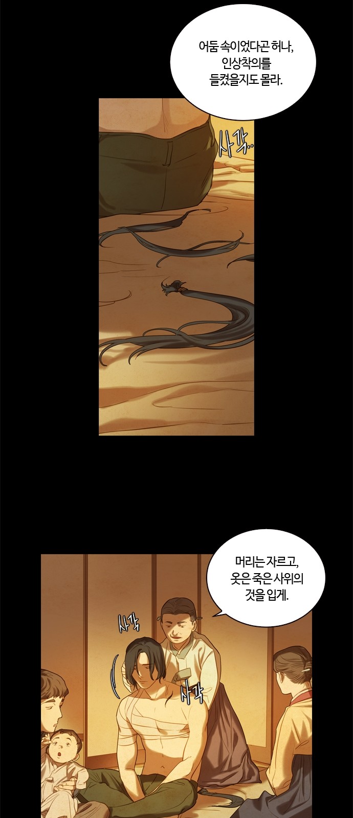 16 페이지
