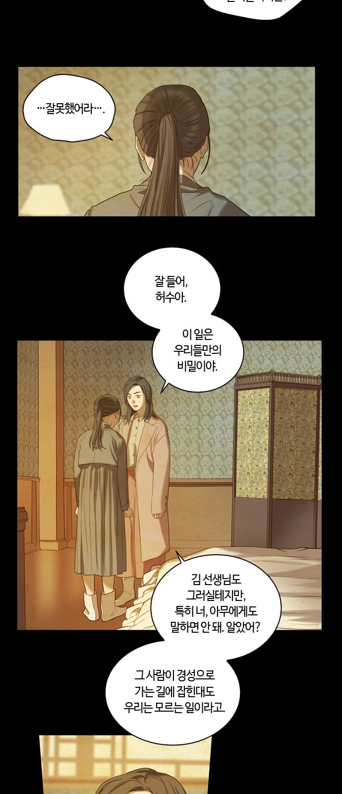25 페이지