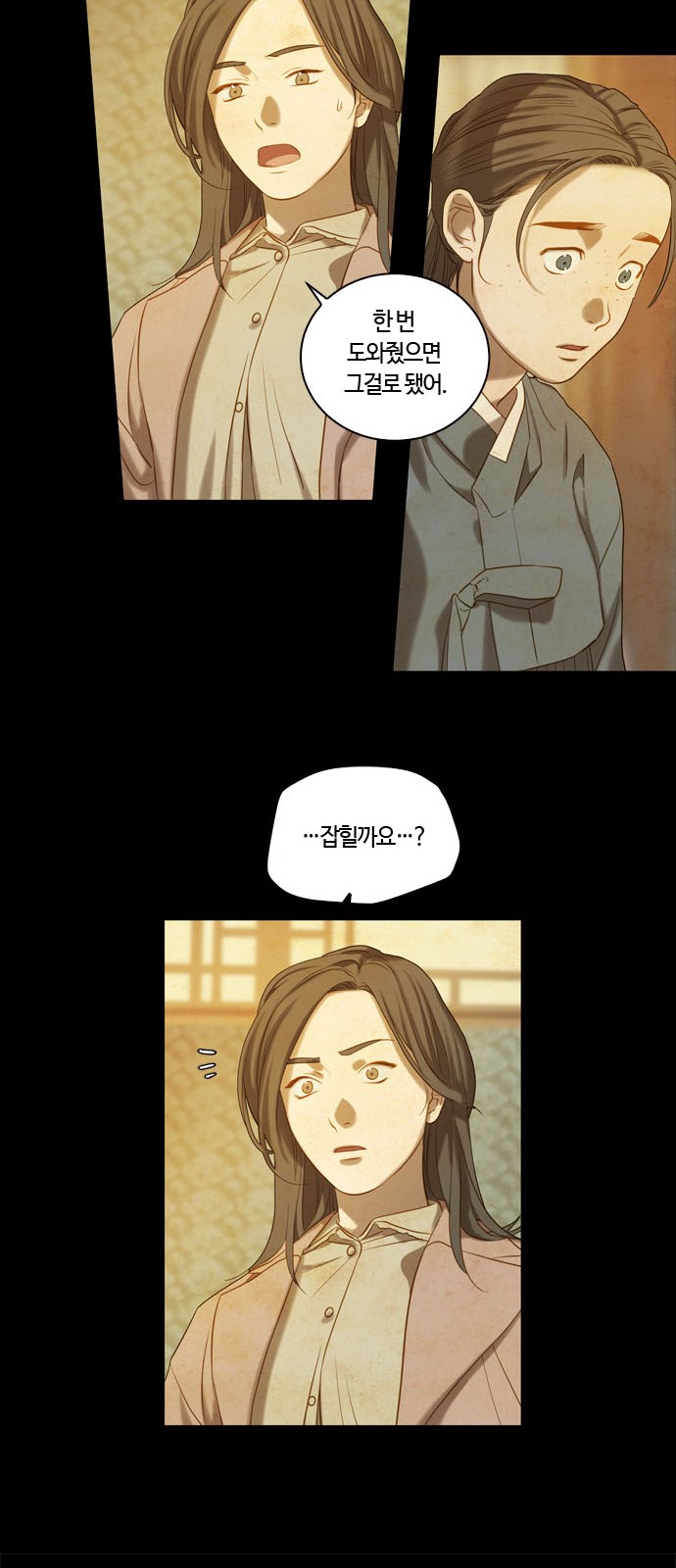 26 페이지