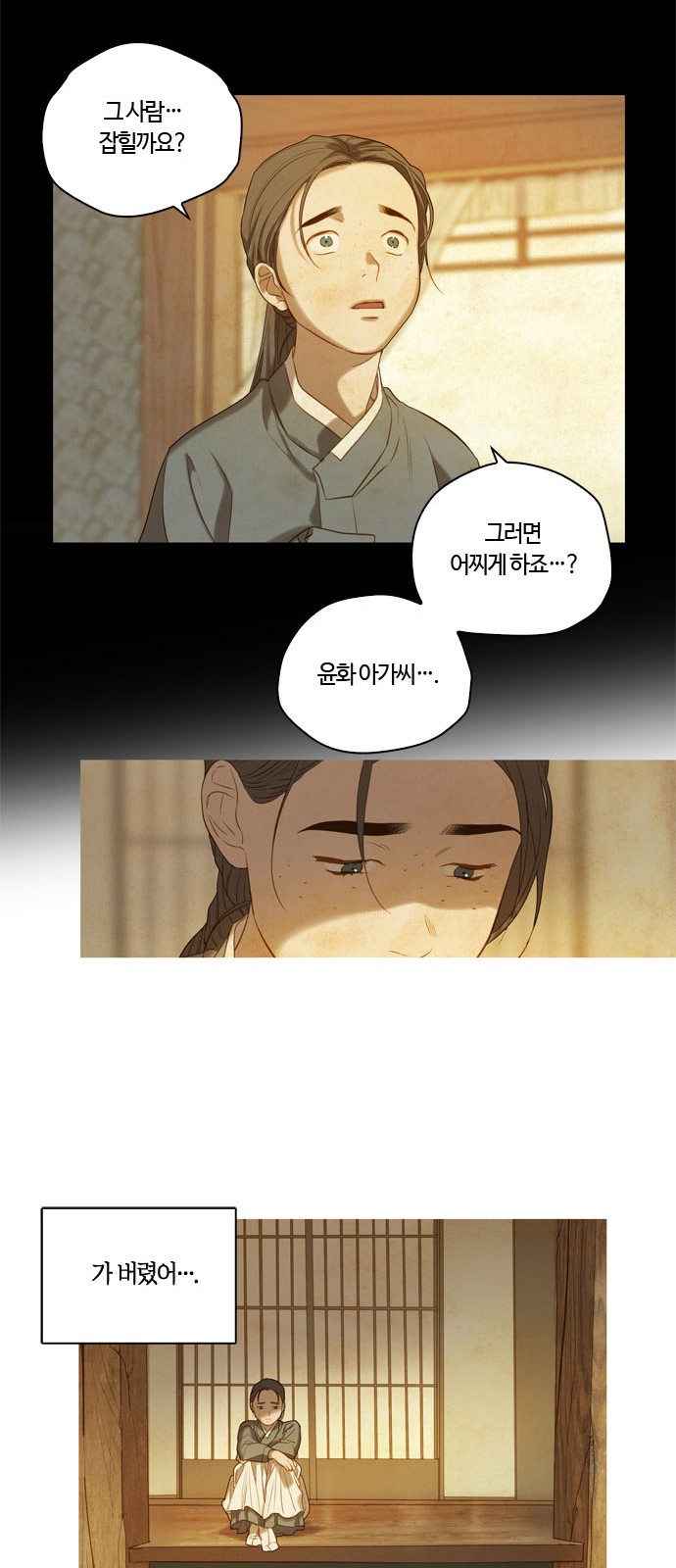 27 페이지