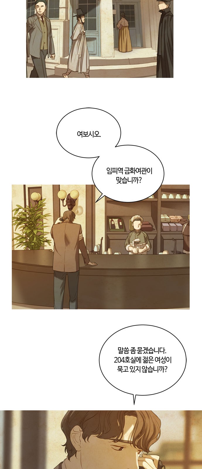 3 페이지