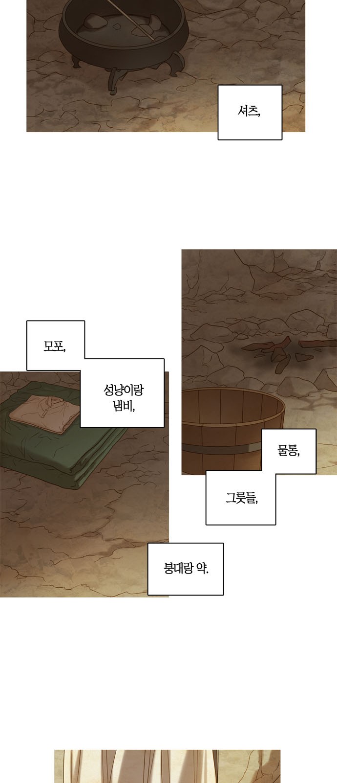 30 페이지