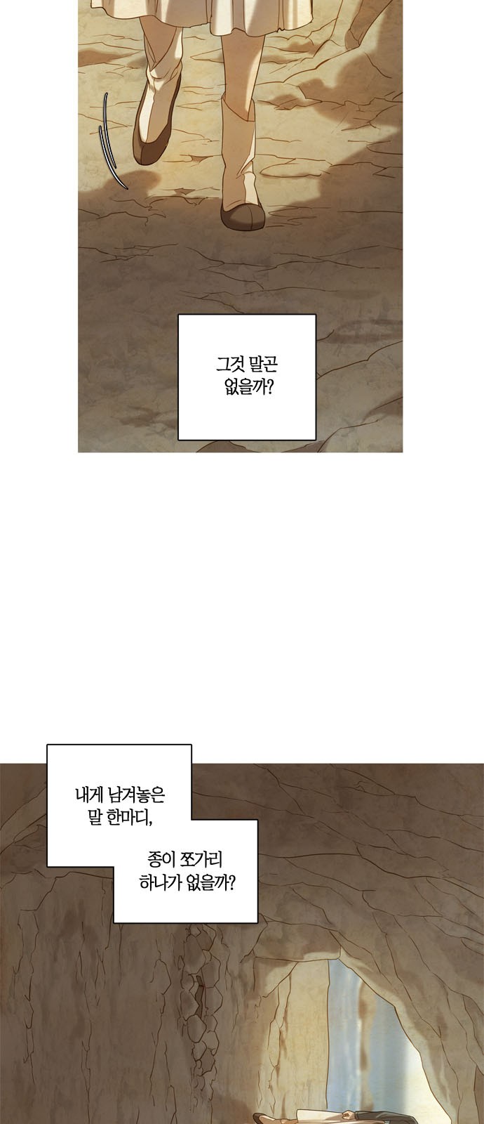 31 페이지