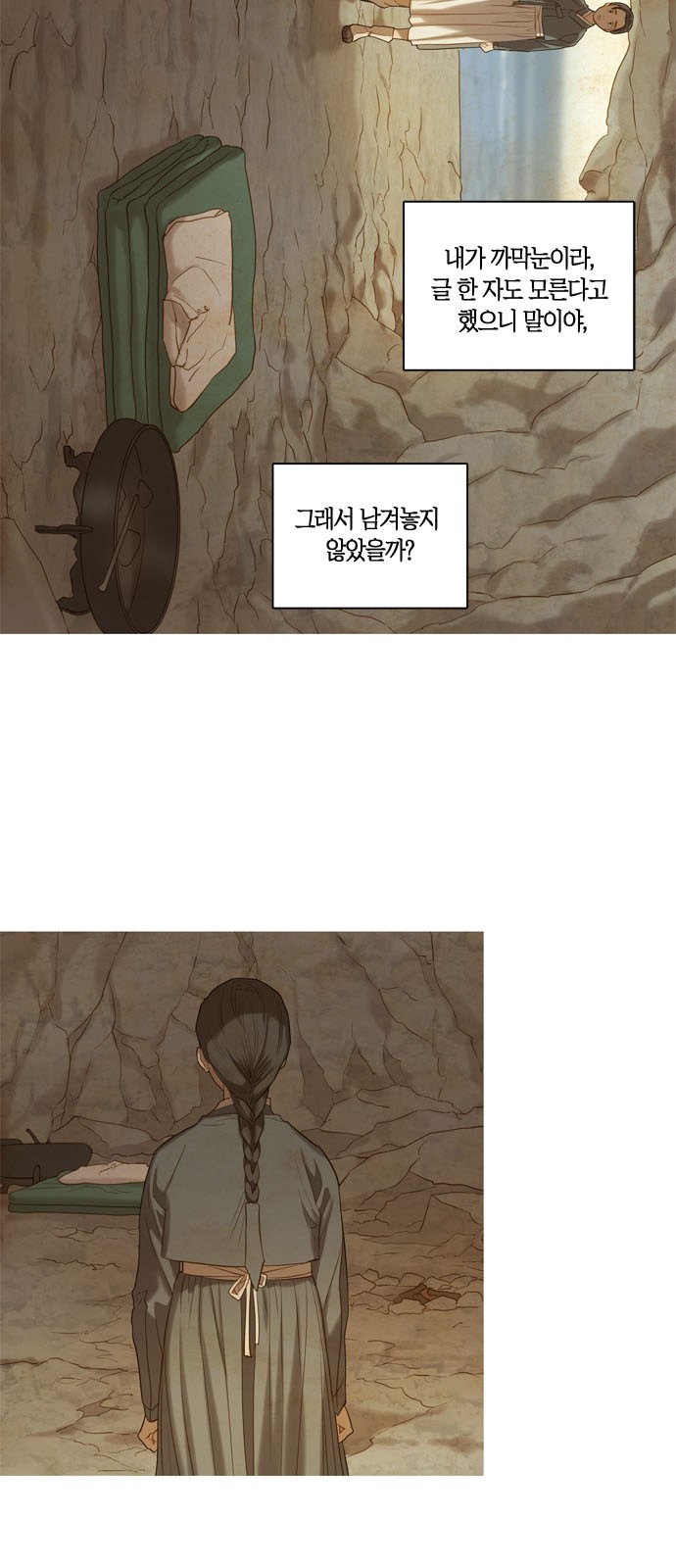 32 페이지