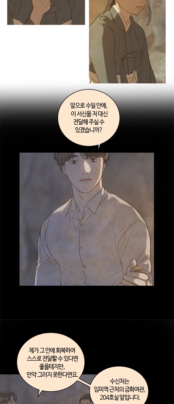 39 페이지