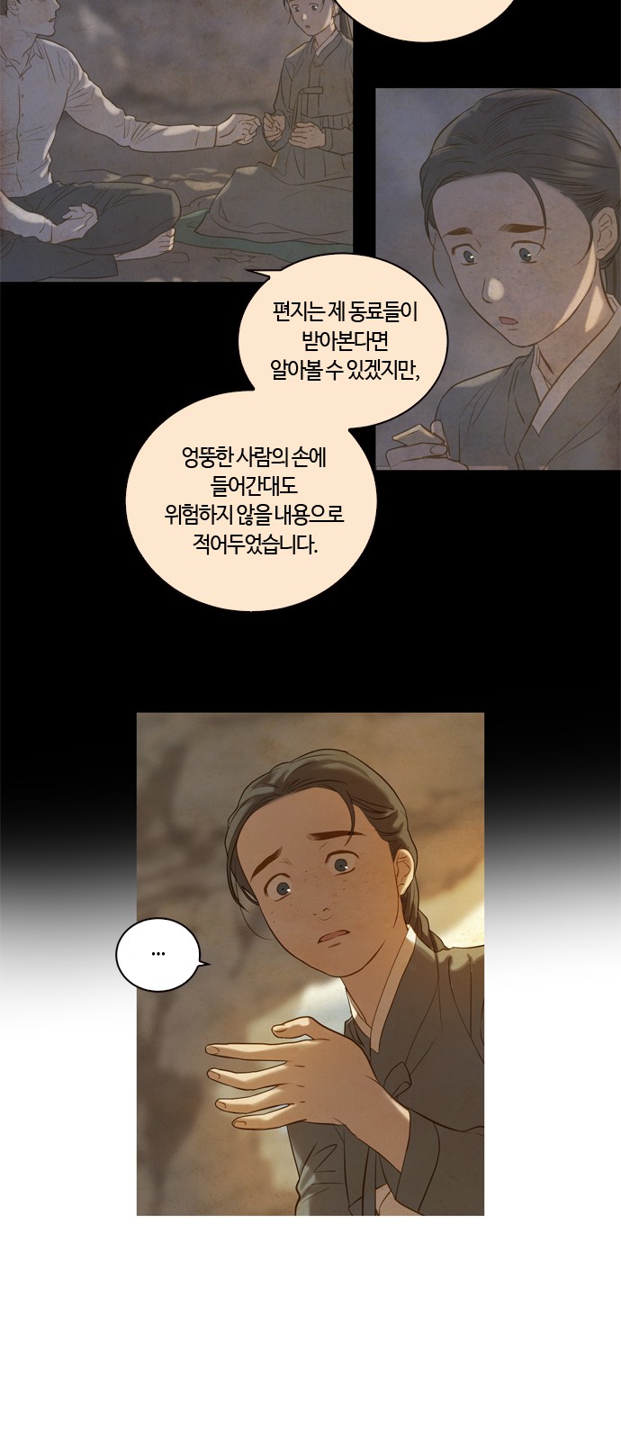40 페이지