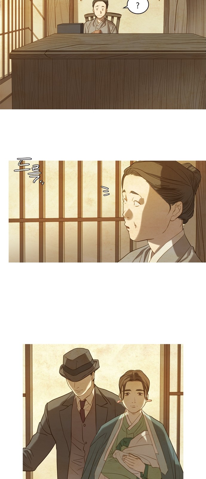 9 페이지