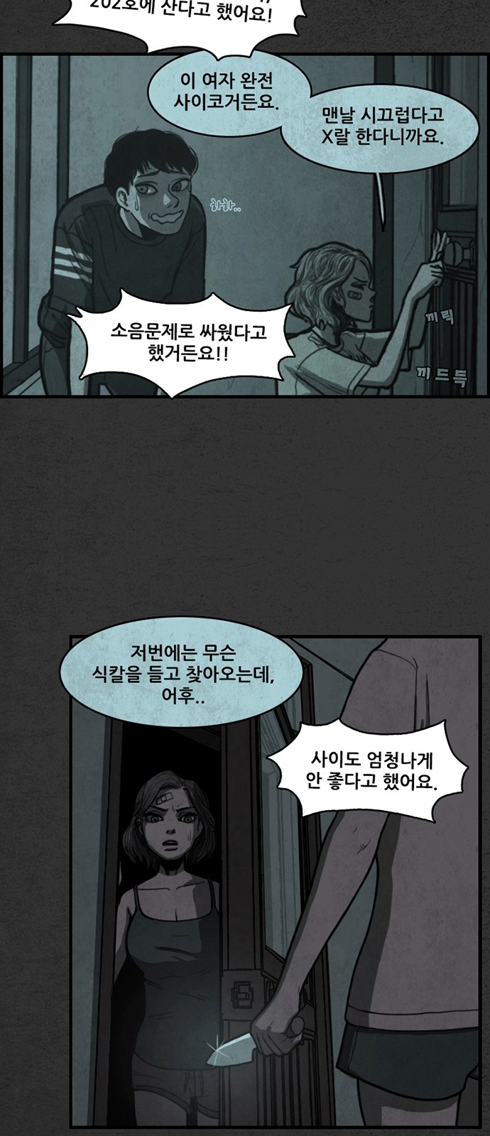 41 페이지