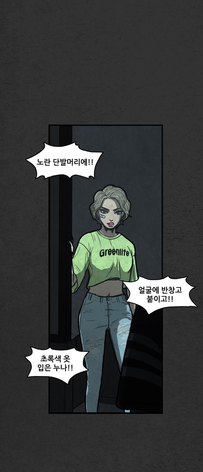 46 페이지