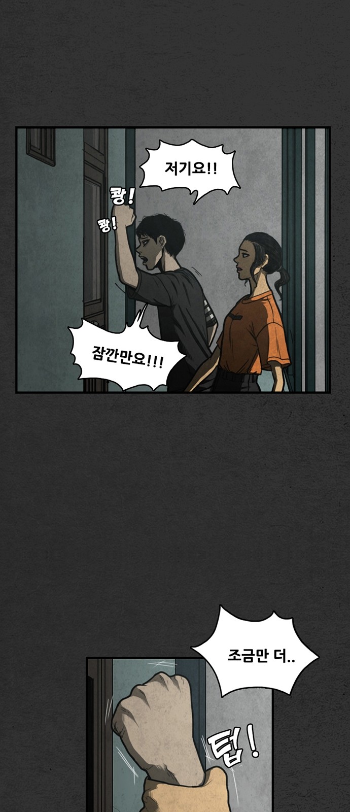 50 페이지