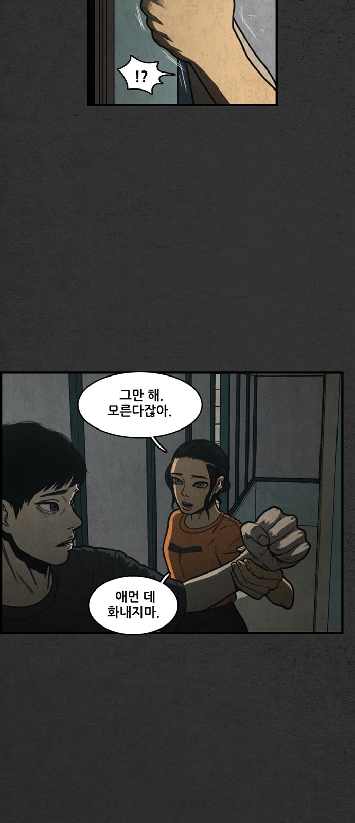 51 페이지