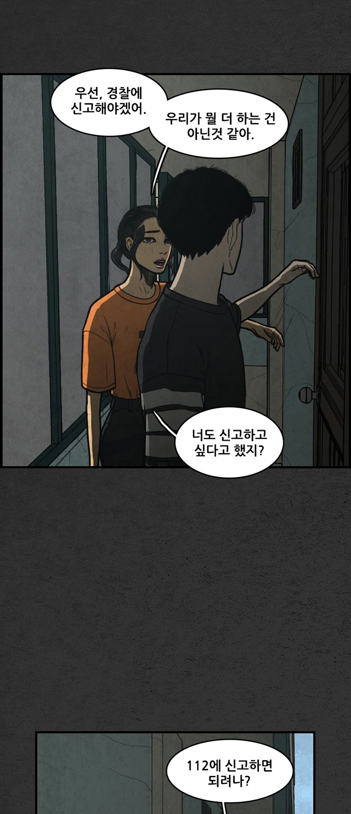 52 페이지