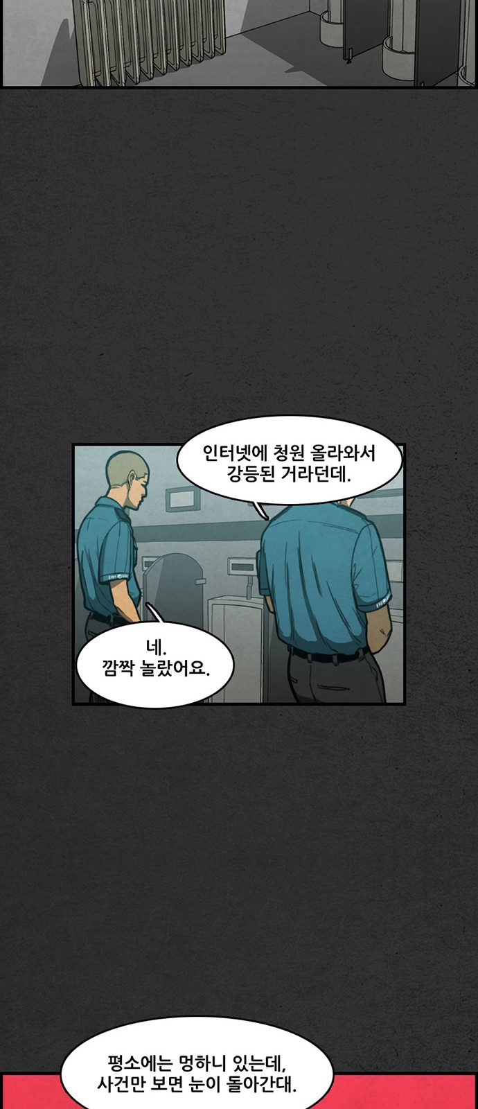 57 페이지