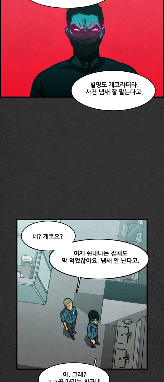58 페이지