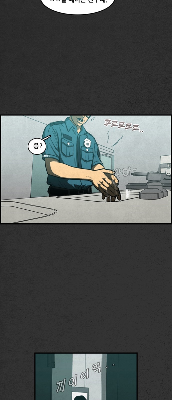 59 페이지